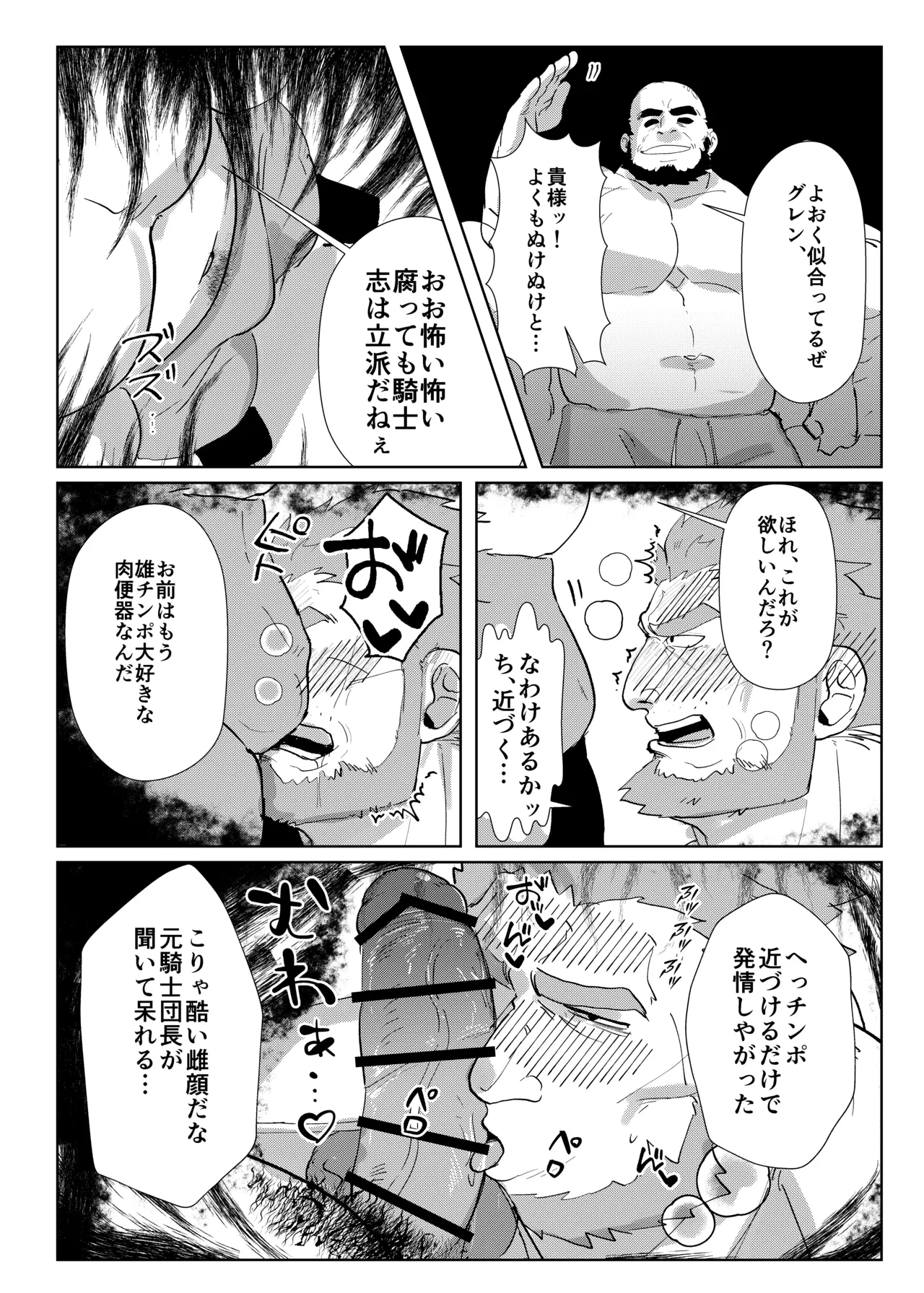 หน้า 26