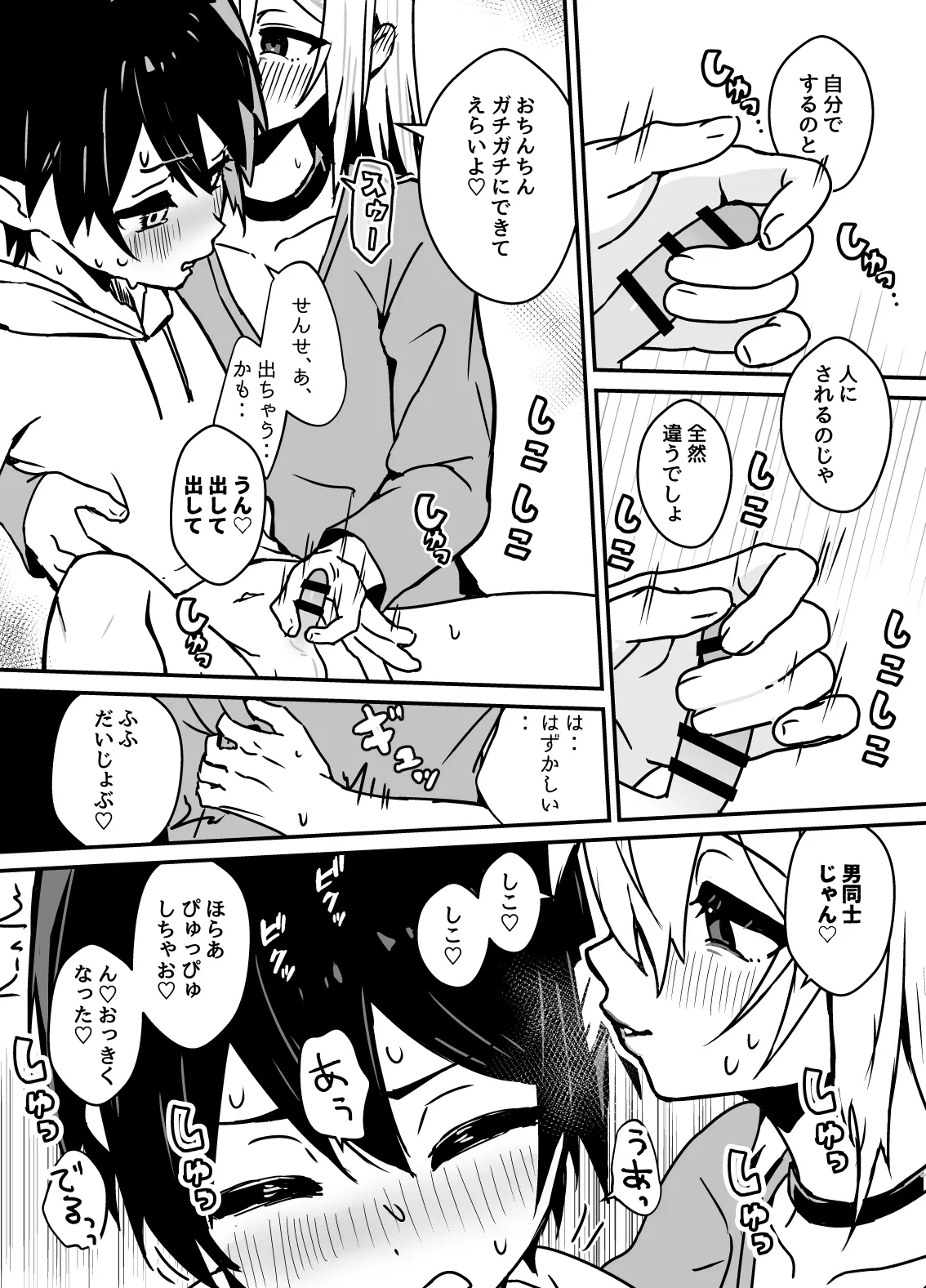 หน้า 11
