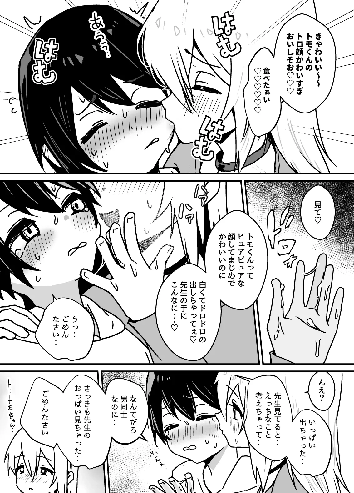 หน้า 13