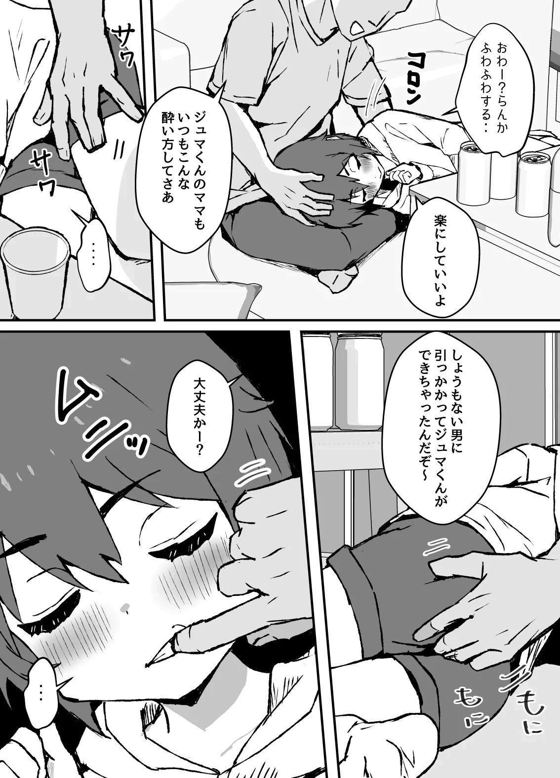 หน้า 6