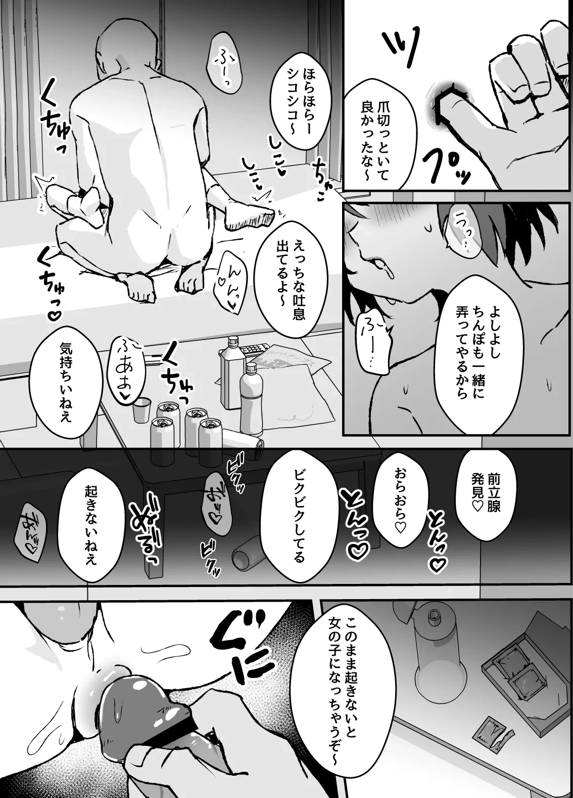 หน้า 13
