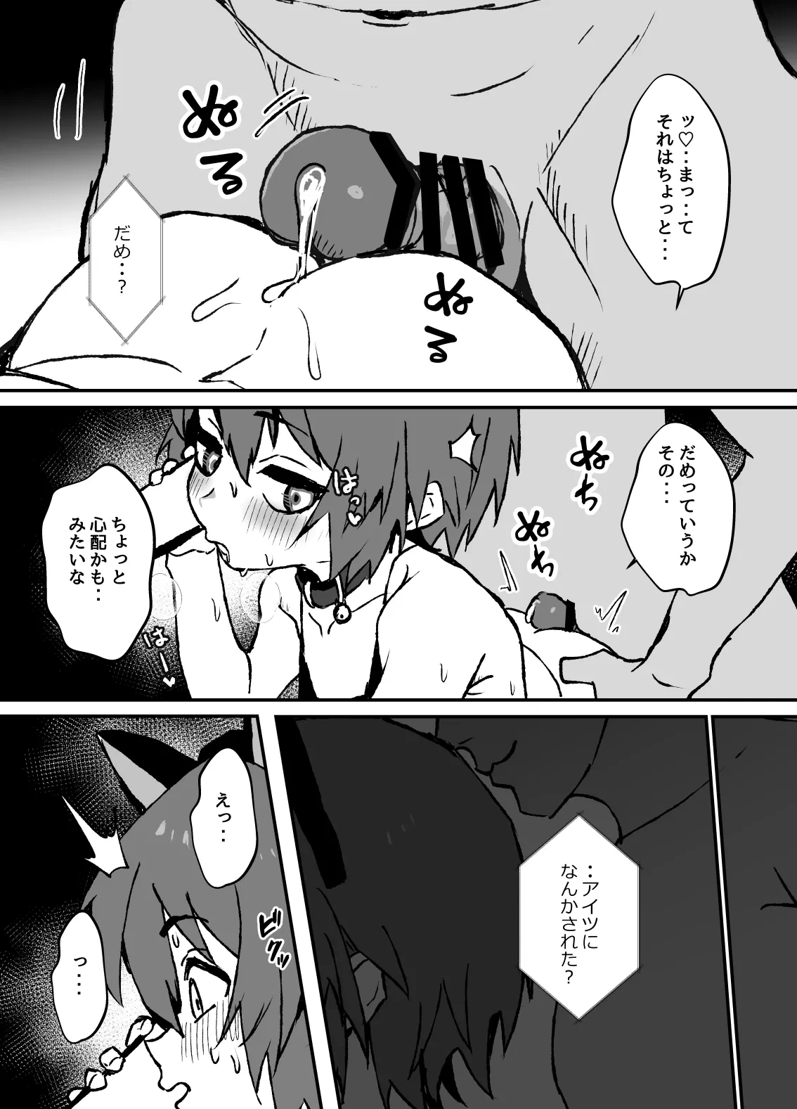 หน้า 31