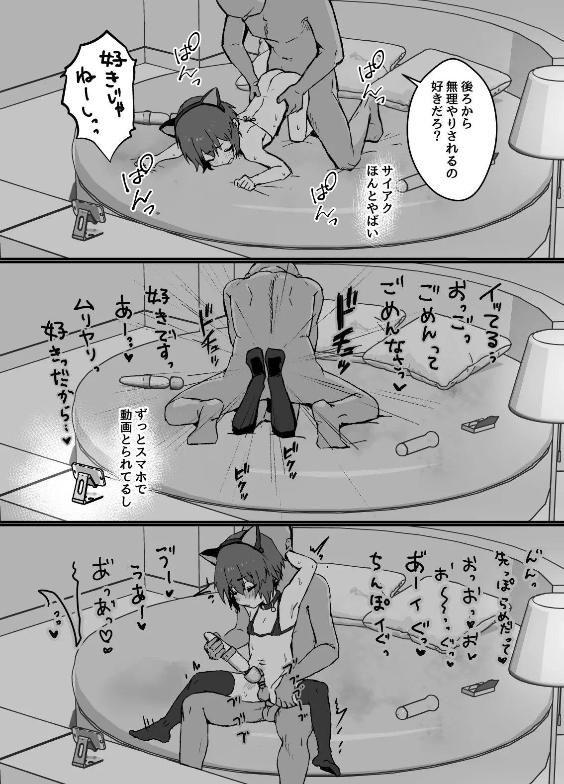 หน้า 38