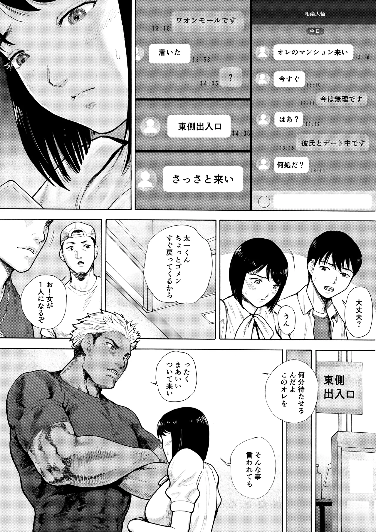 หน้า 4
