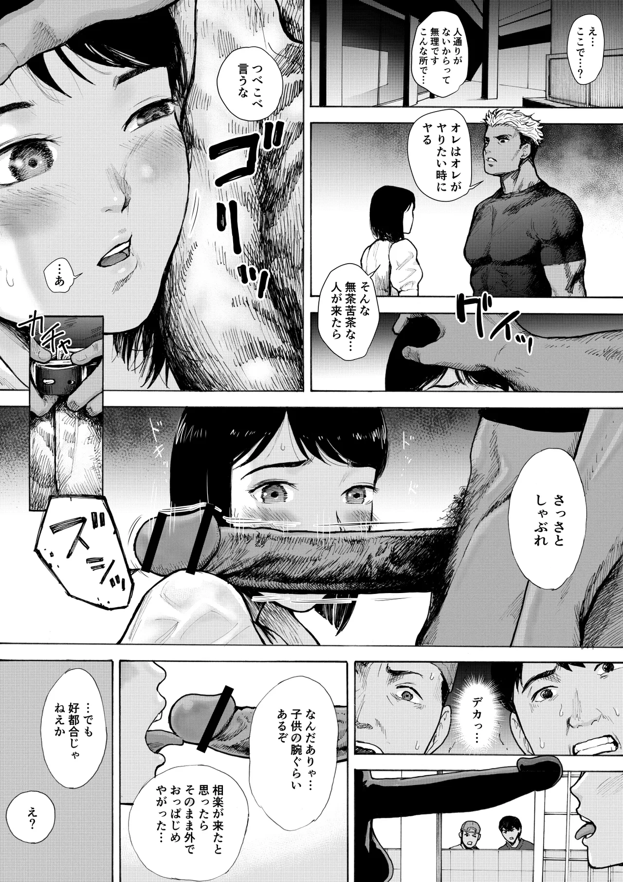 หน้า 5