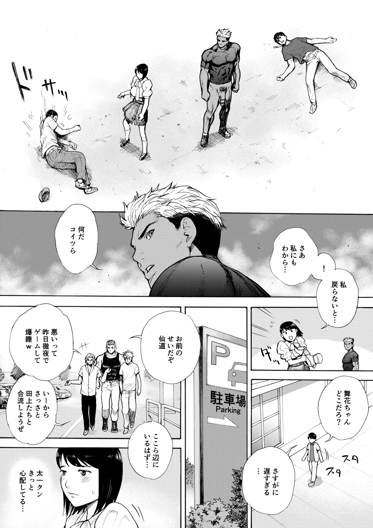 หน้า 17