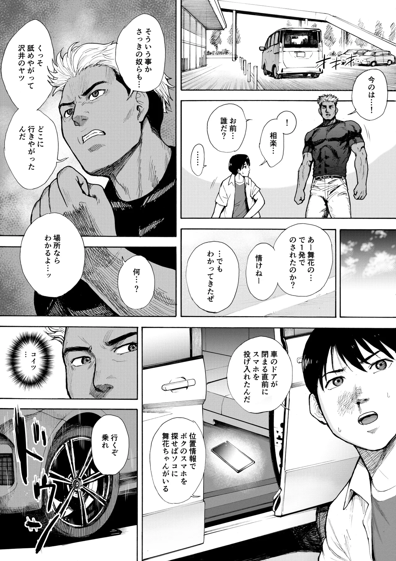 หน้า 20