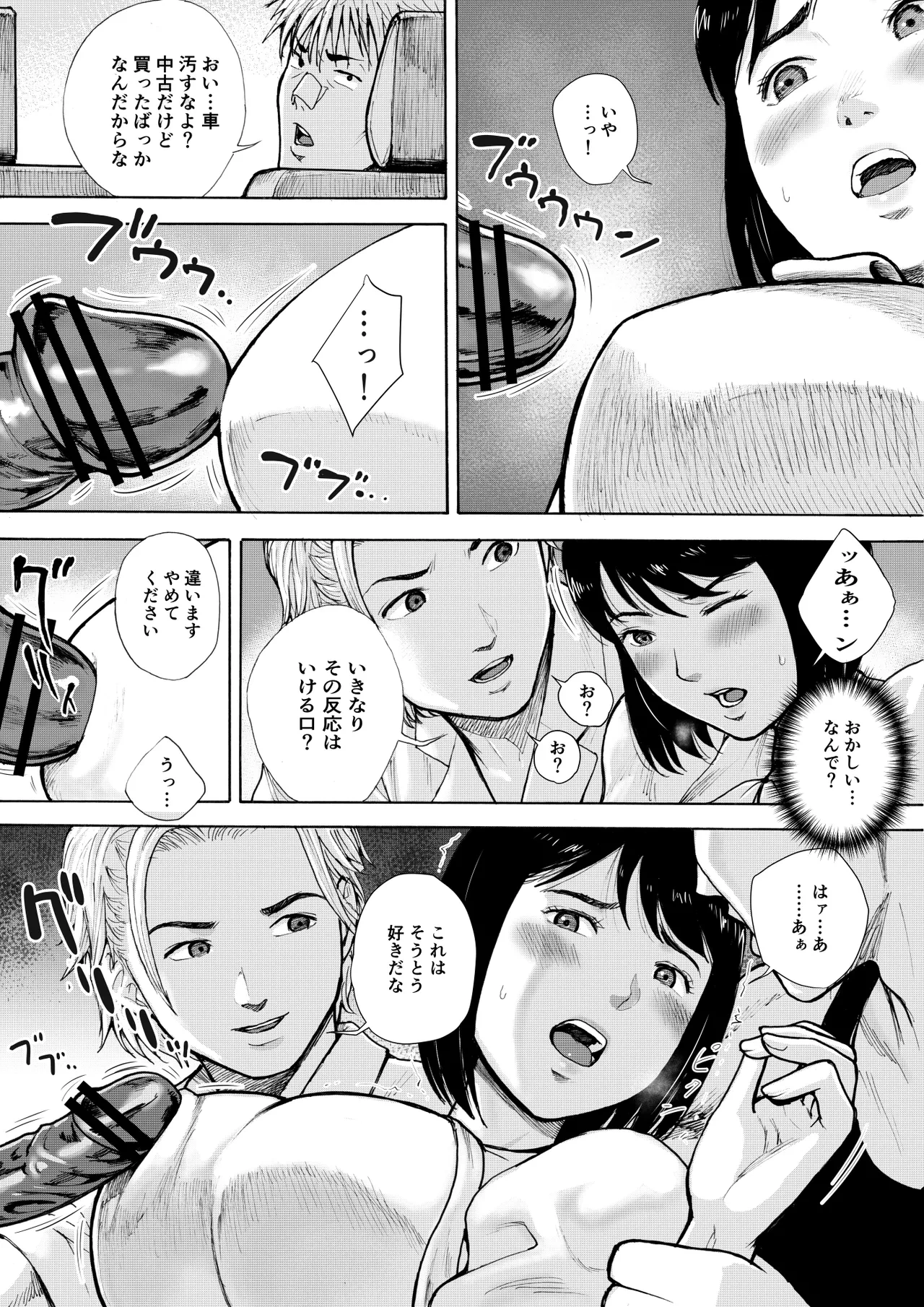 หน้า 23