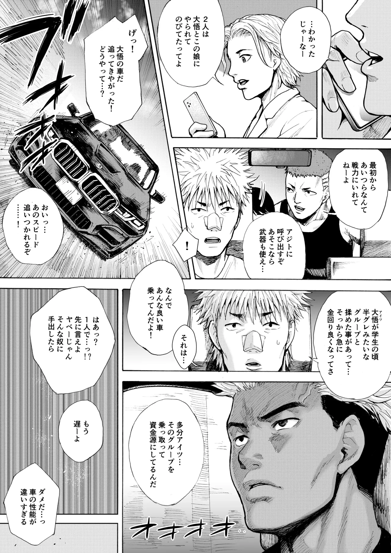หน้า 30
