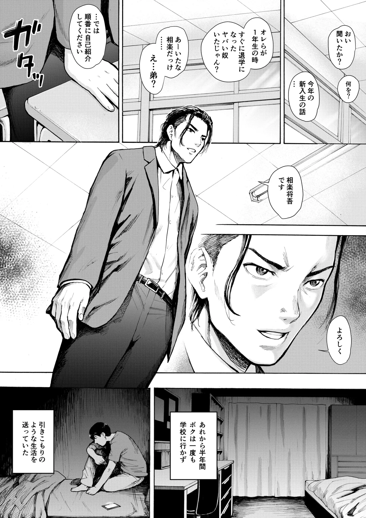 หน้า 65