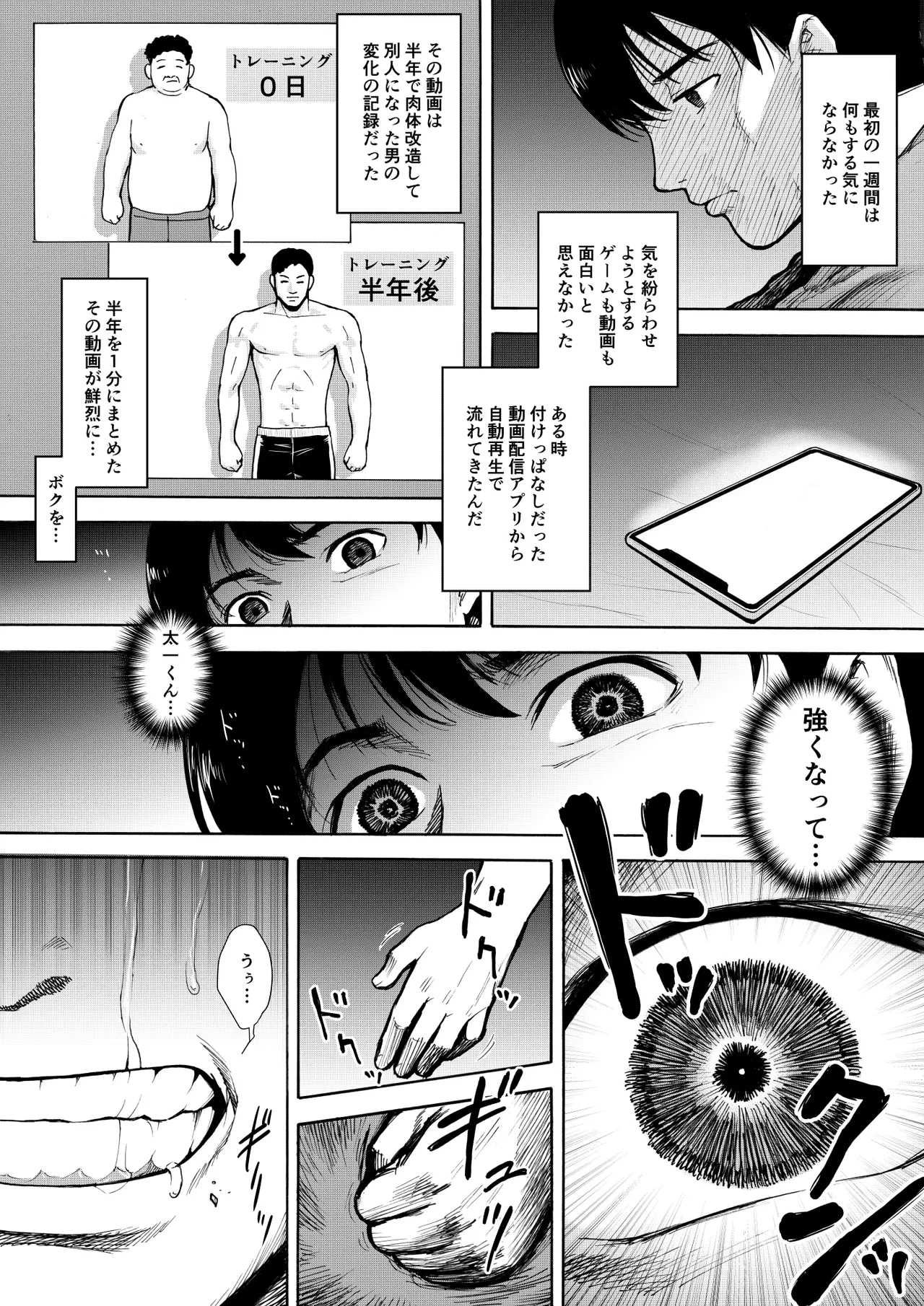 หน้า 66