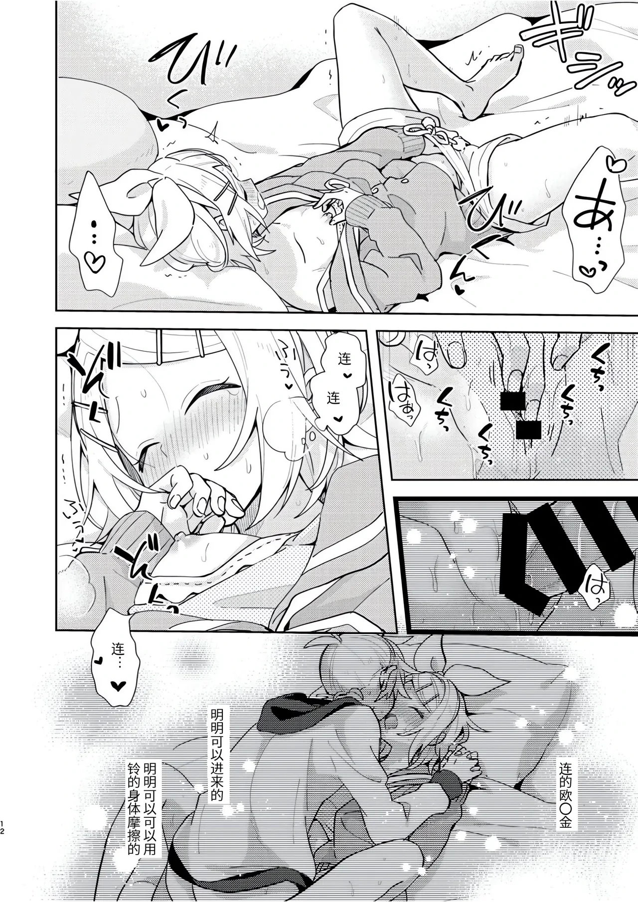 หน้า 11
