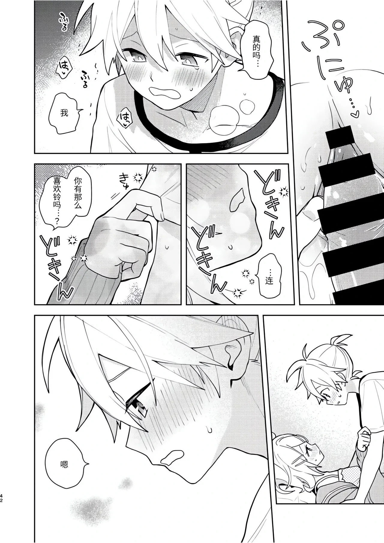 หน้า 41