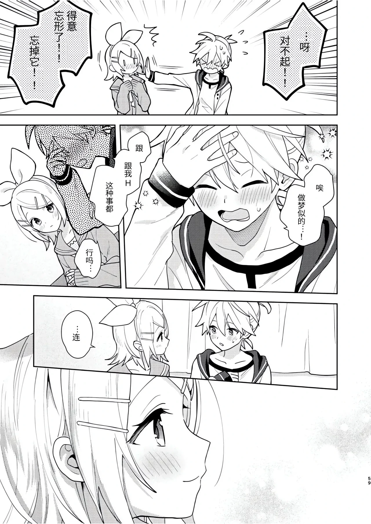 หน้า 58
