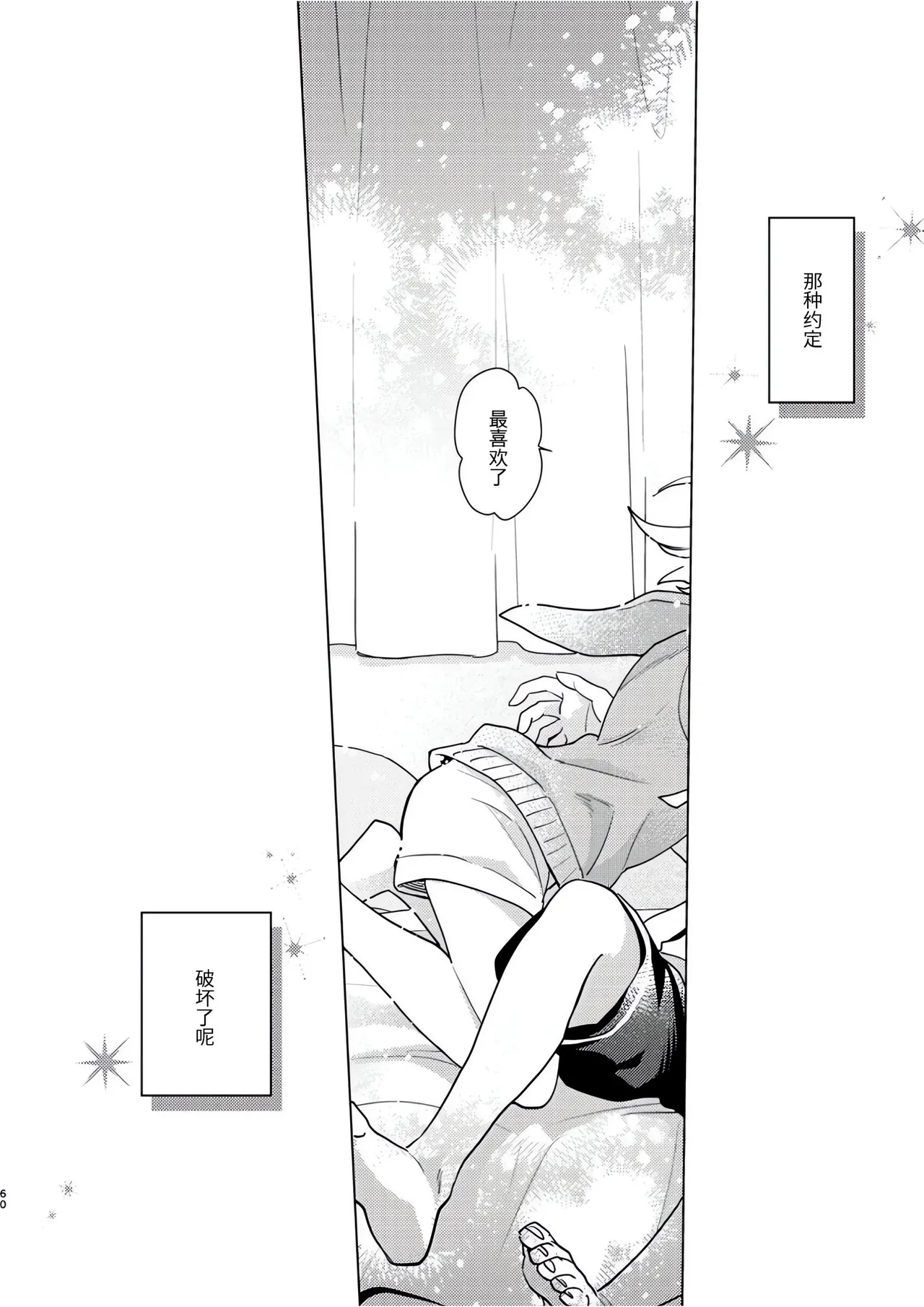 หน้า 59