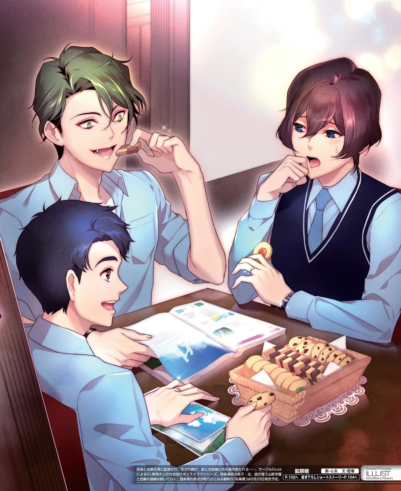 หน้า 14