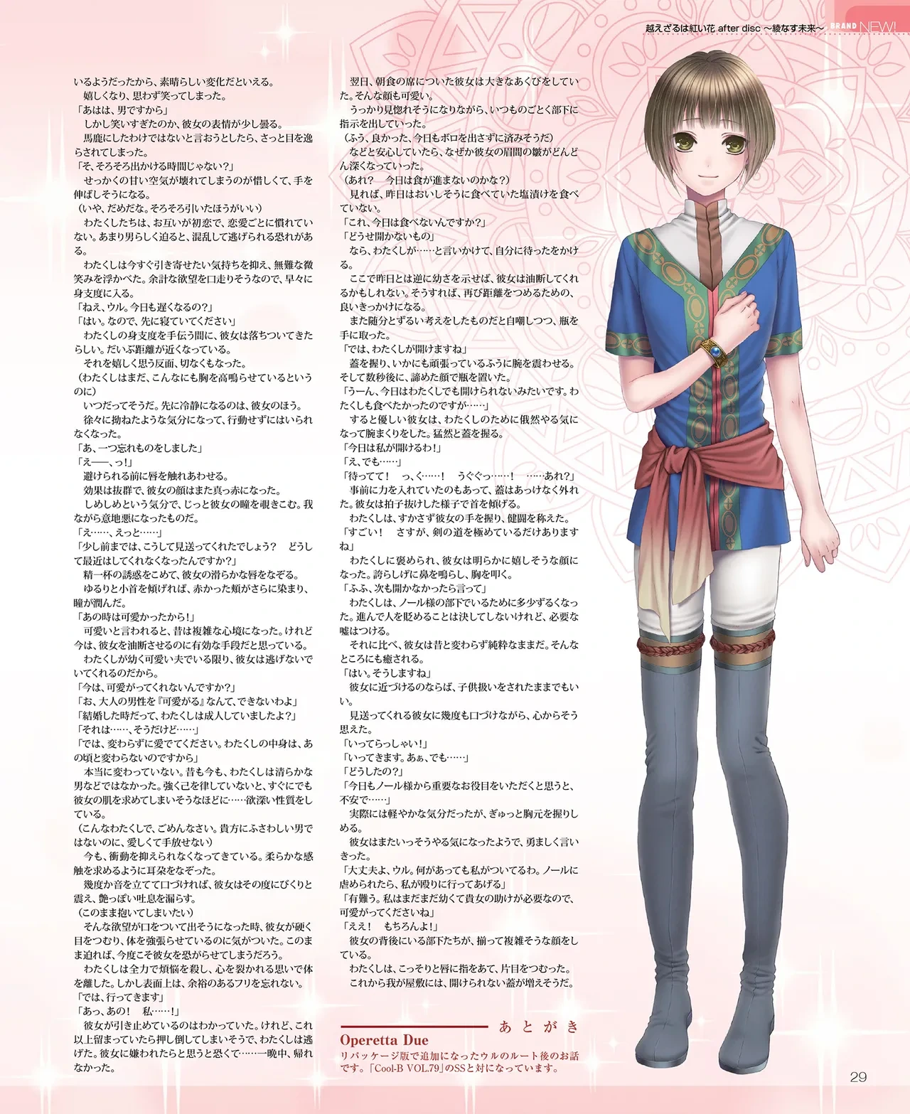 หน้า 30
