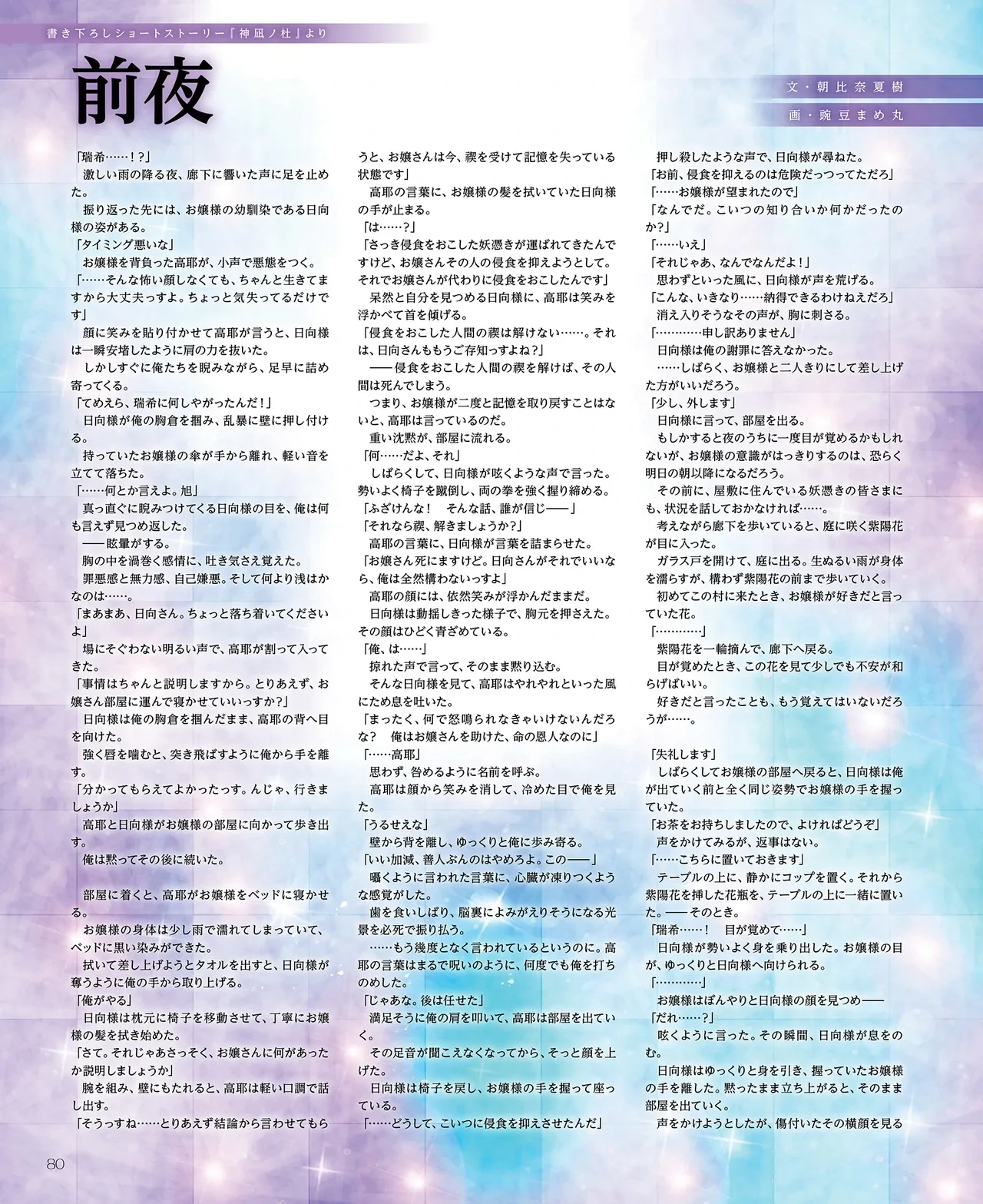 หน้า 81