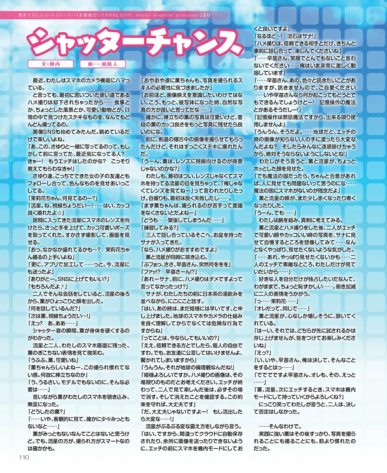 หน้า 111