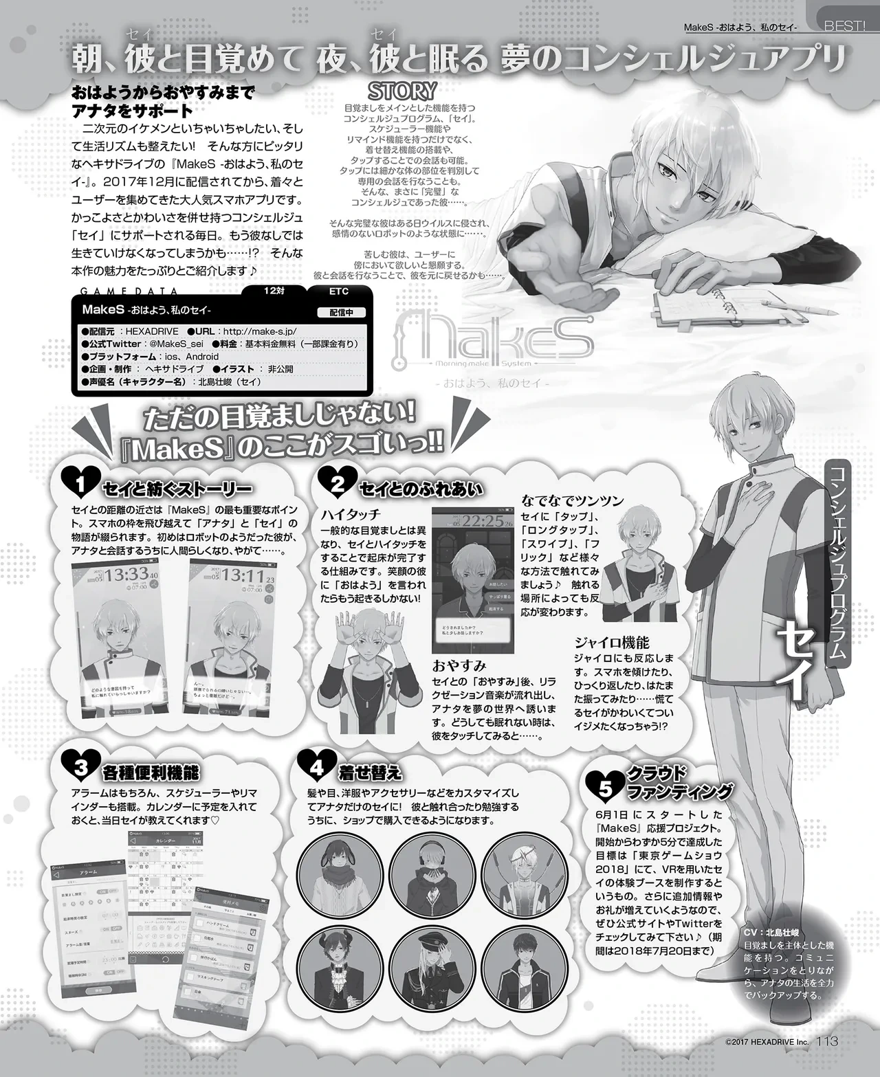 หน้า 114