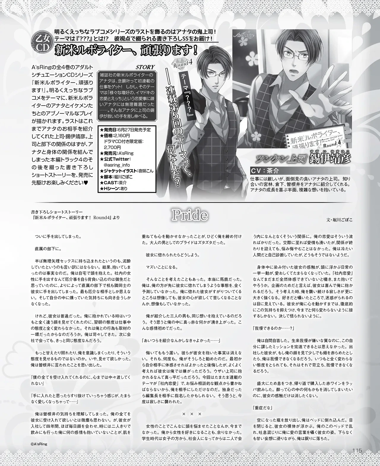 หน้า 116