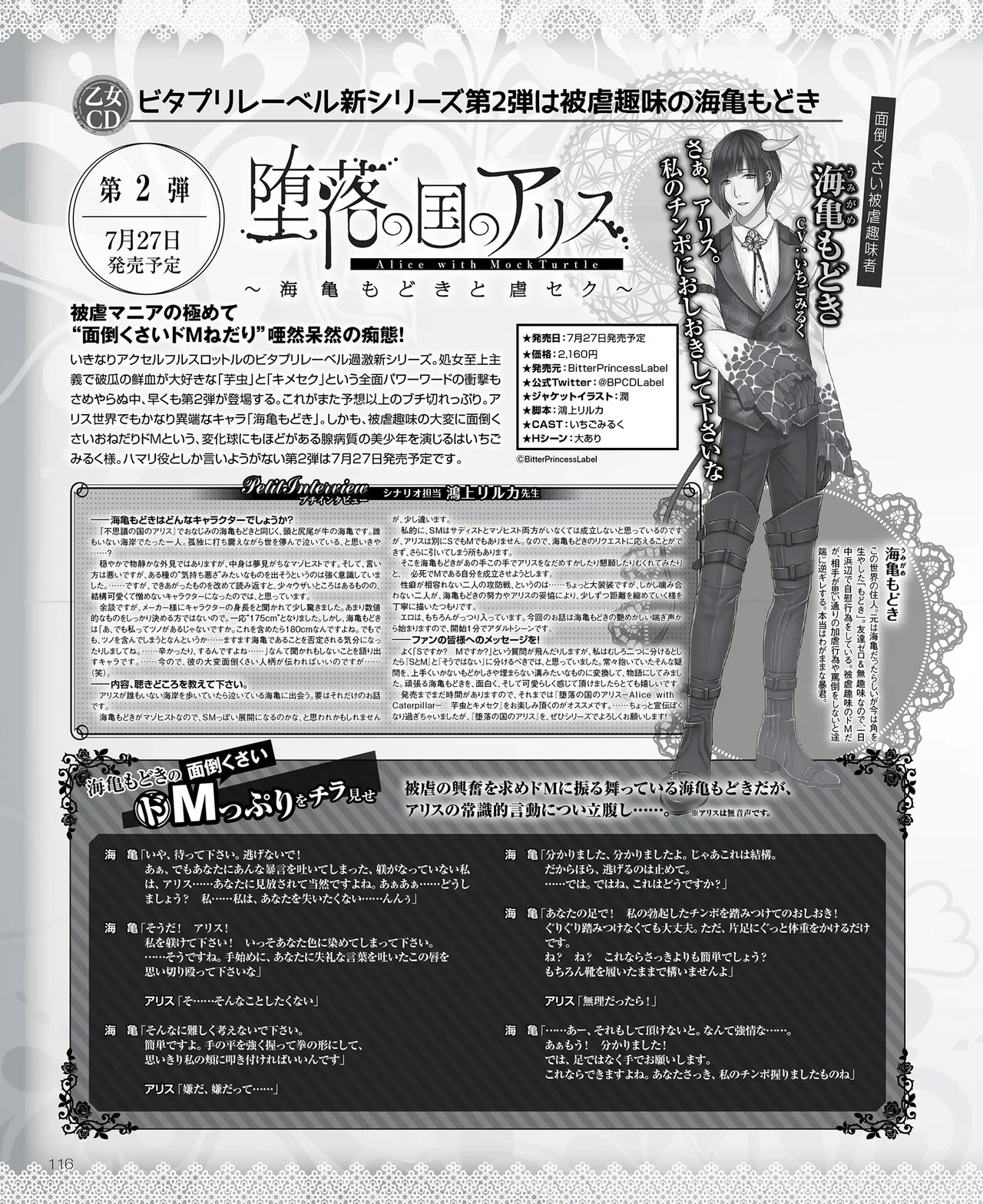 หน้า 117