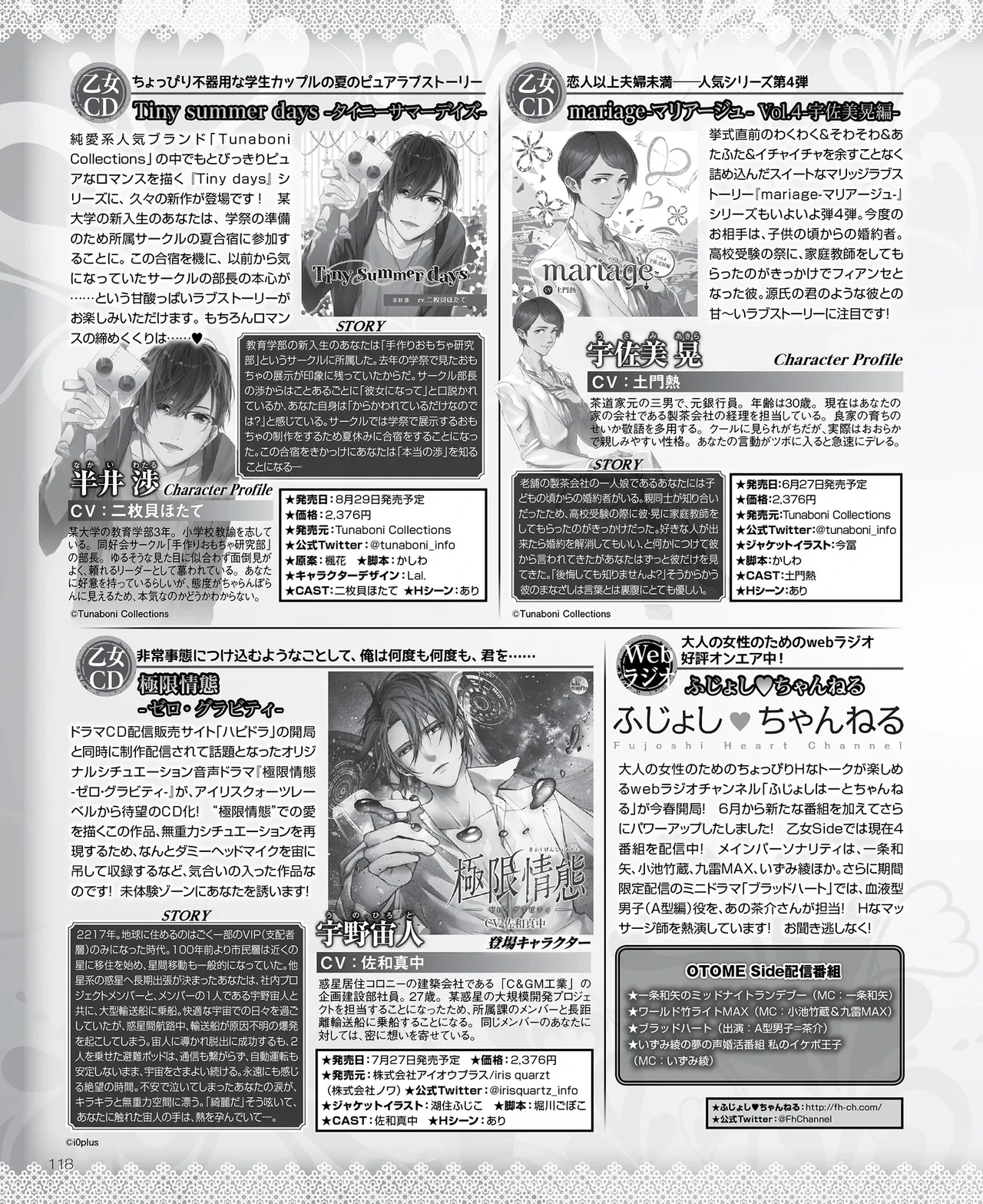 หน้า 119