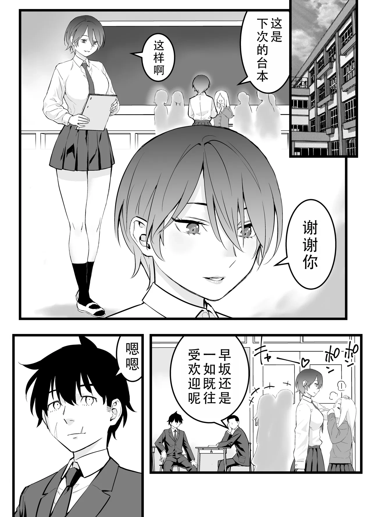หน้า 3