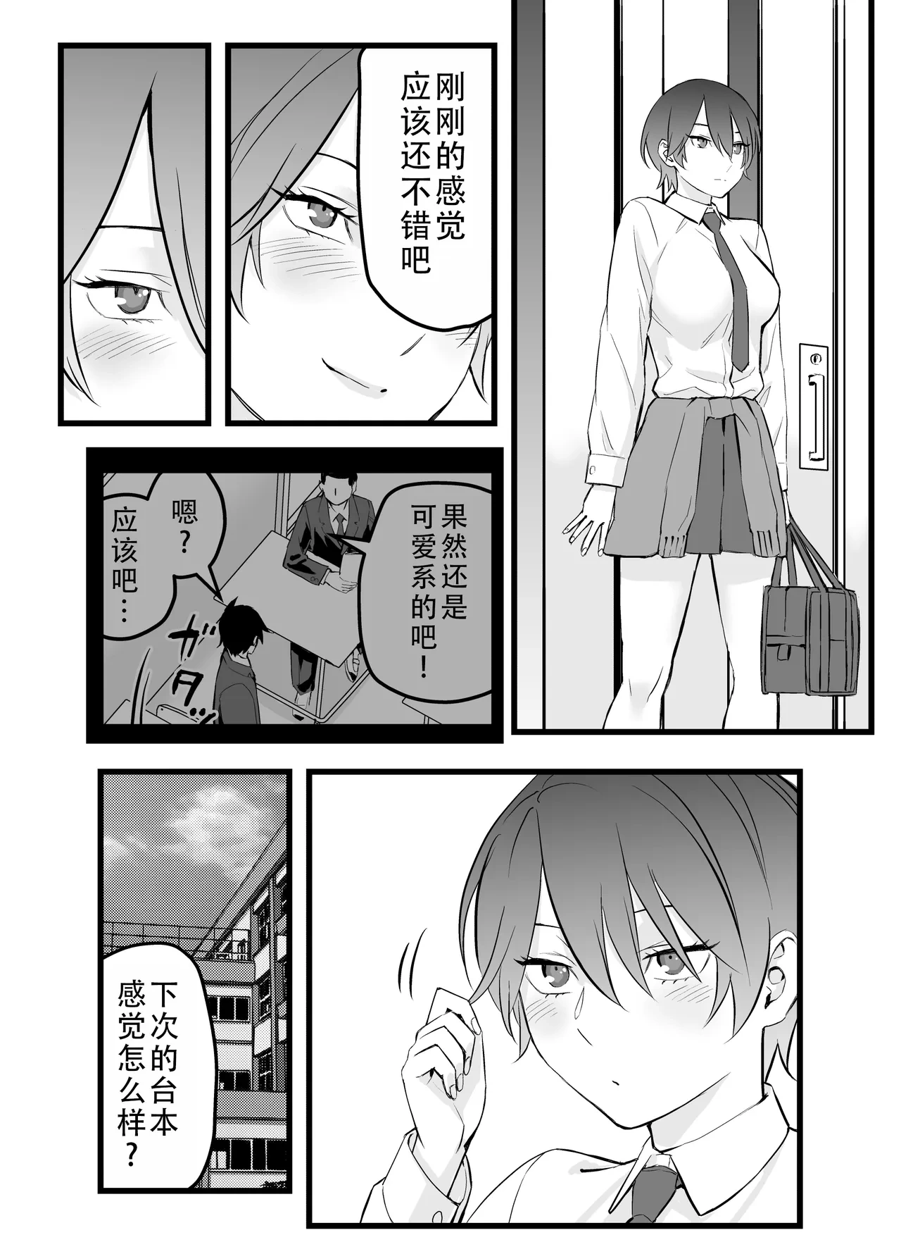 หน้า 9