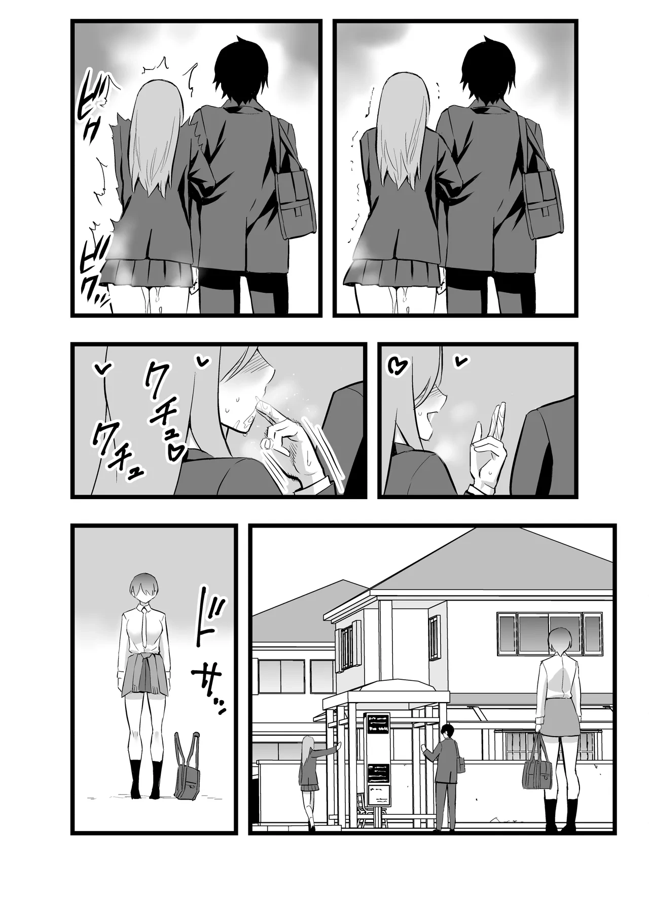 หน้า 12