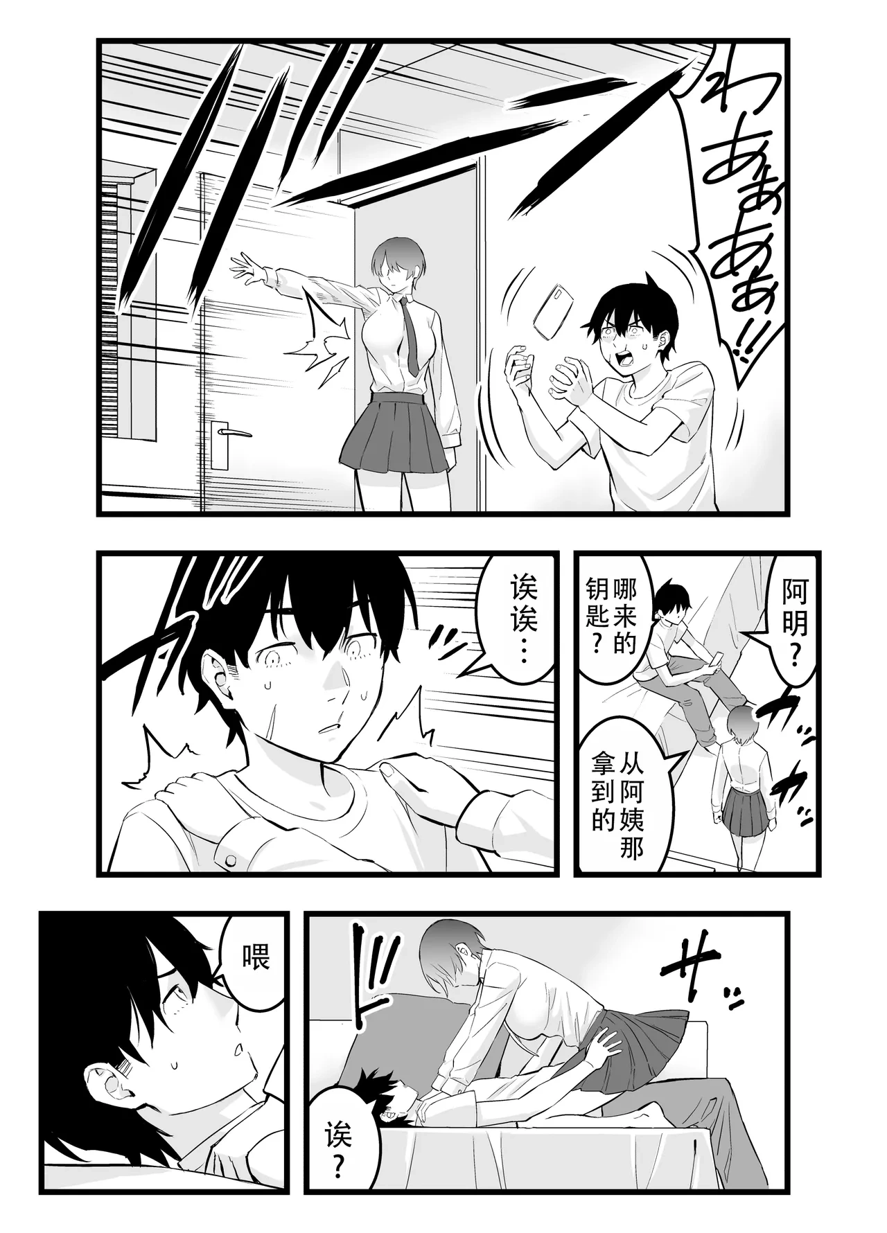 หน้า 15