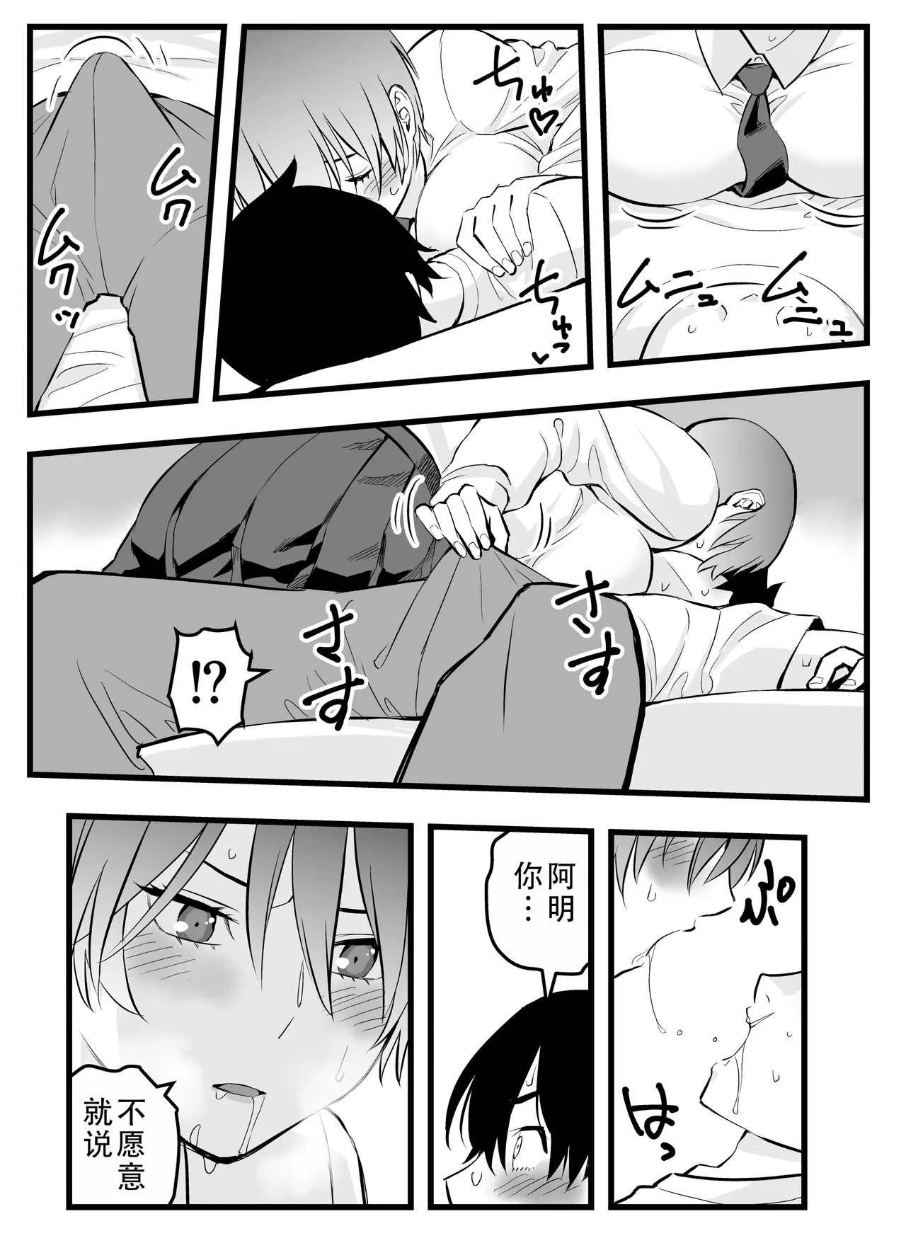 หน้า 17