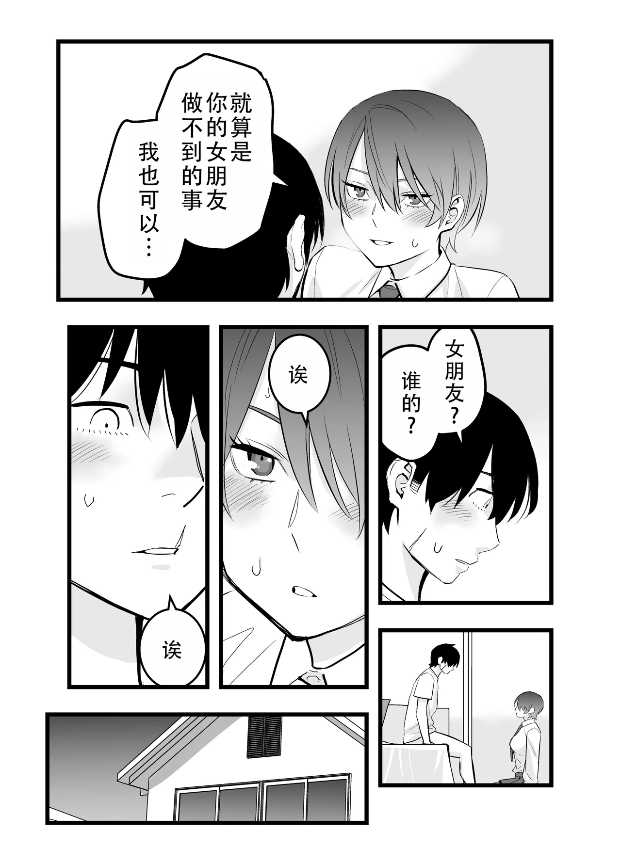 หน้า 21