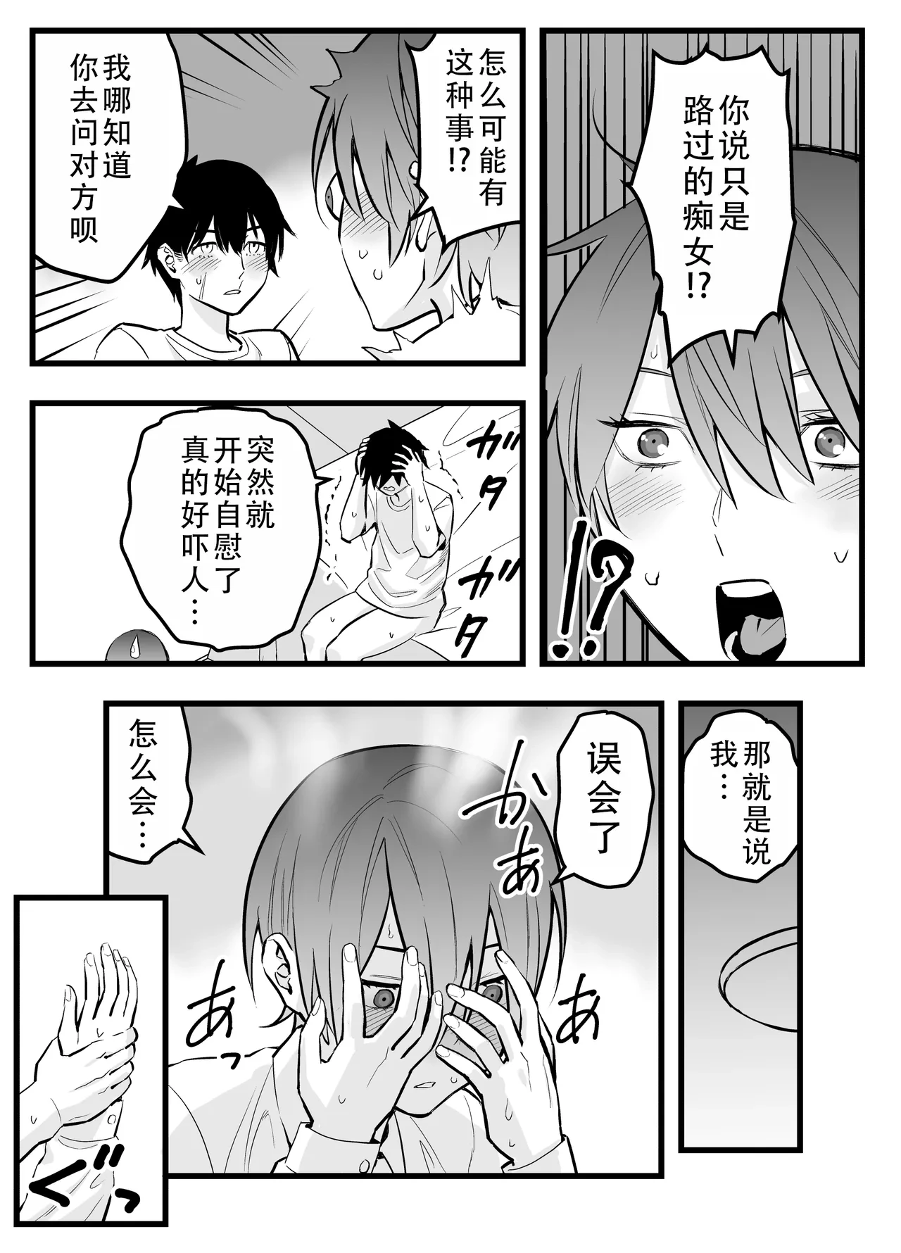 หน้า 22