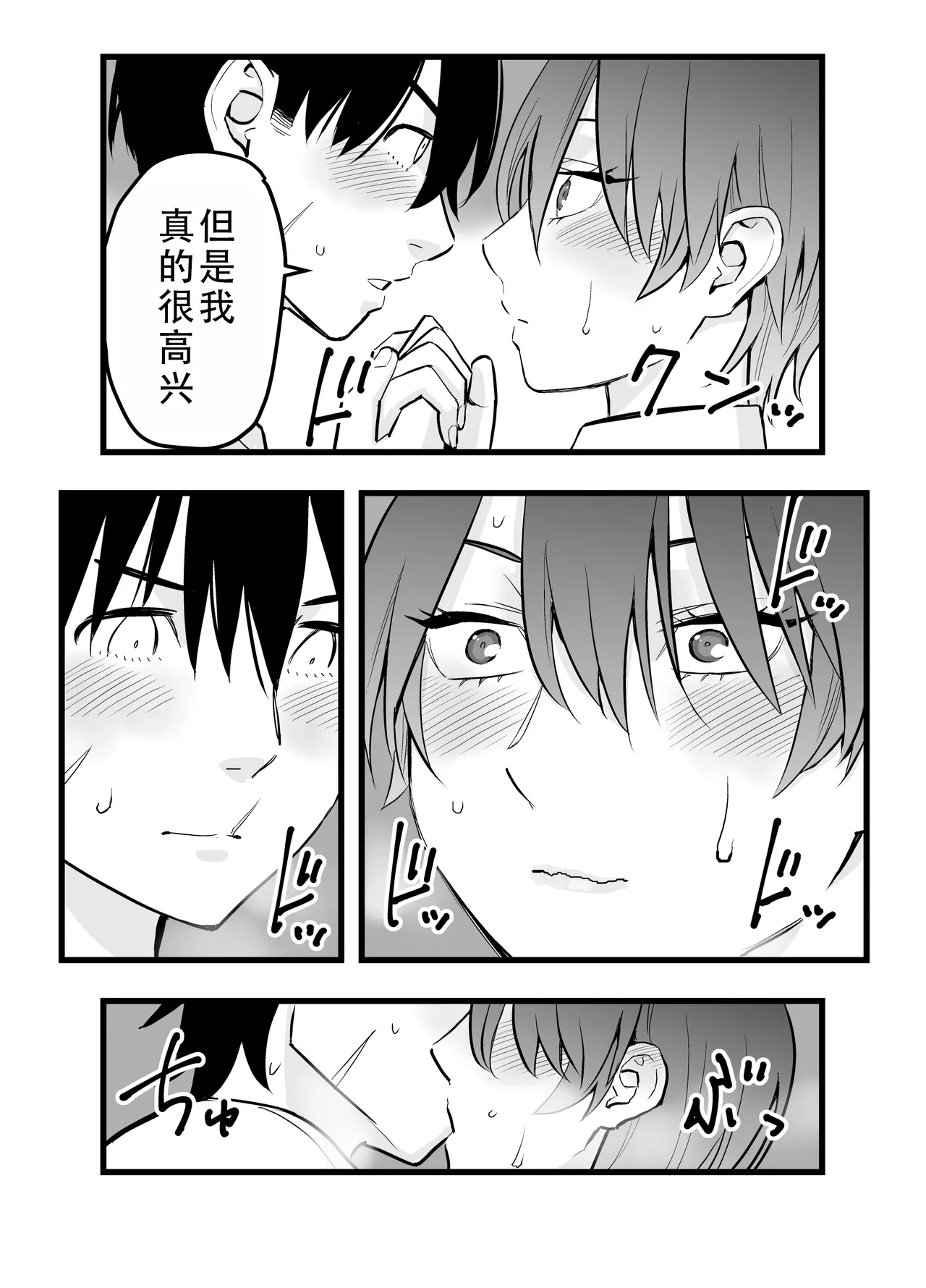 หน้า 23