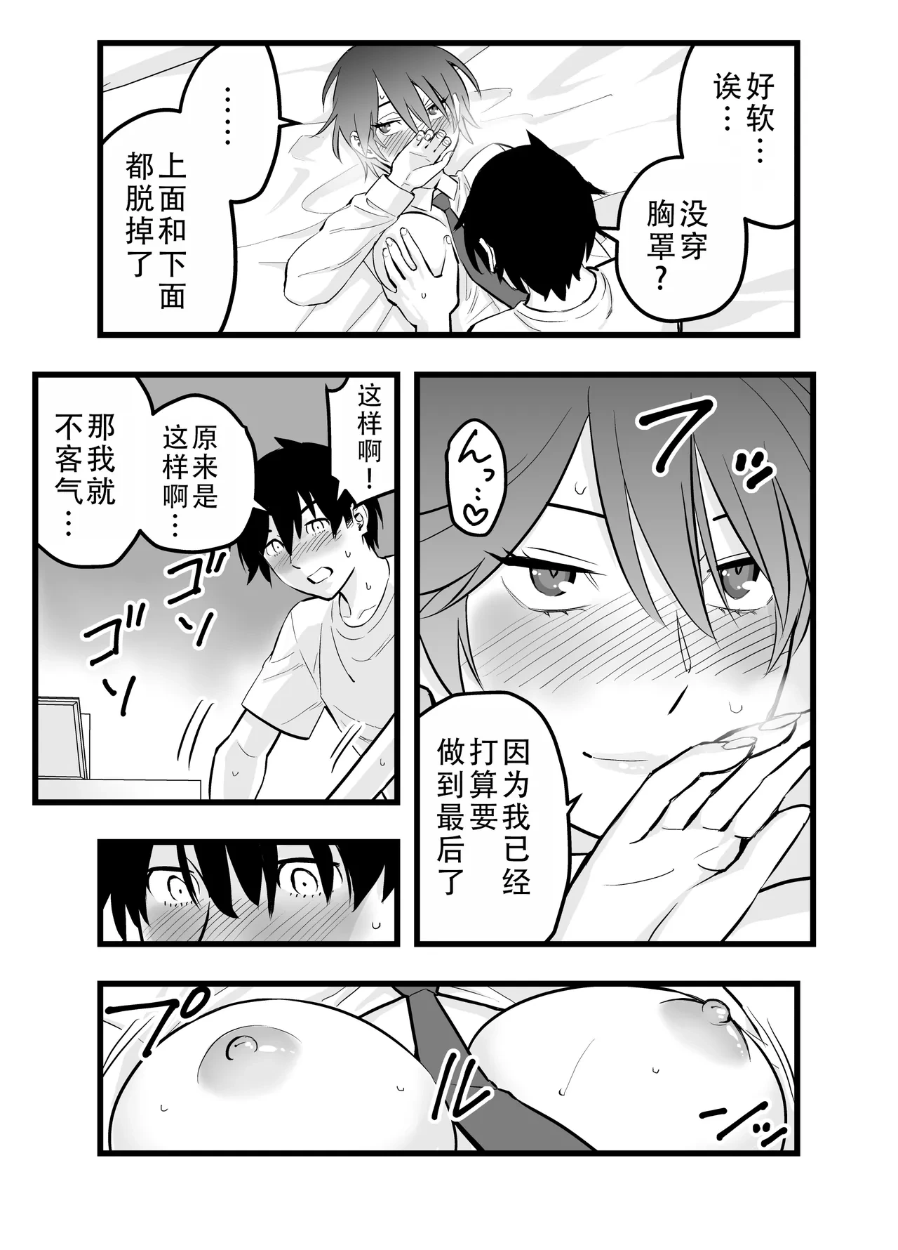 หน้า 25