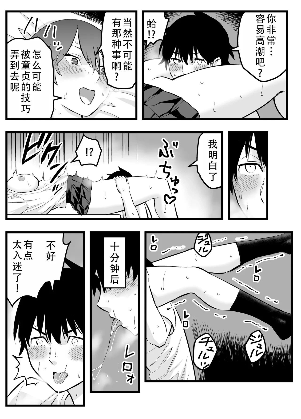 หน้า 32