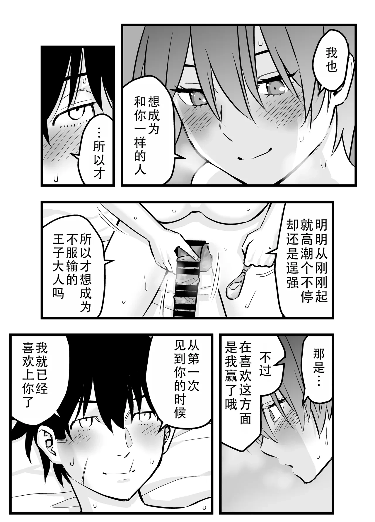หน้า 41