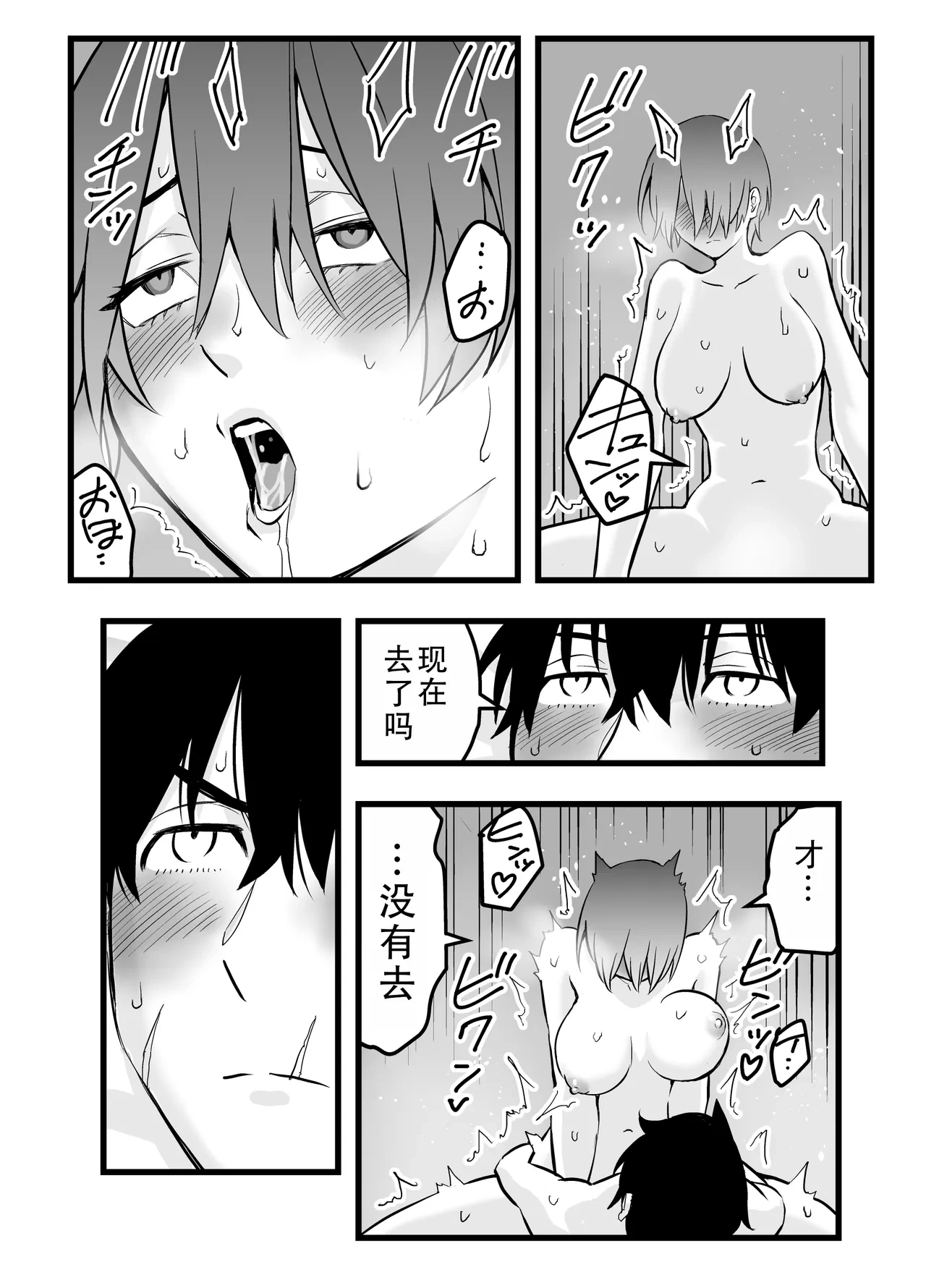 หน้า 42
