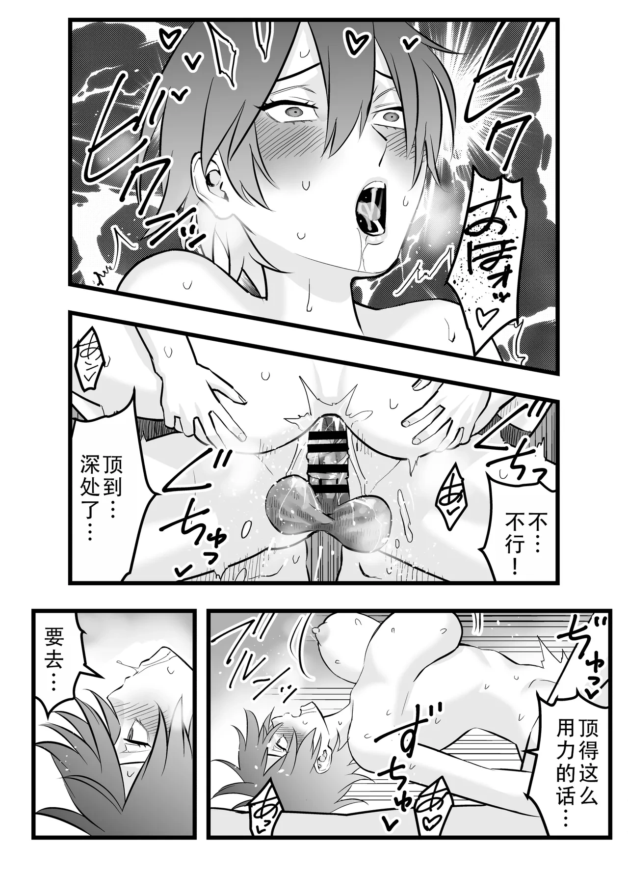 หน้า 44