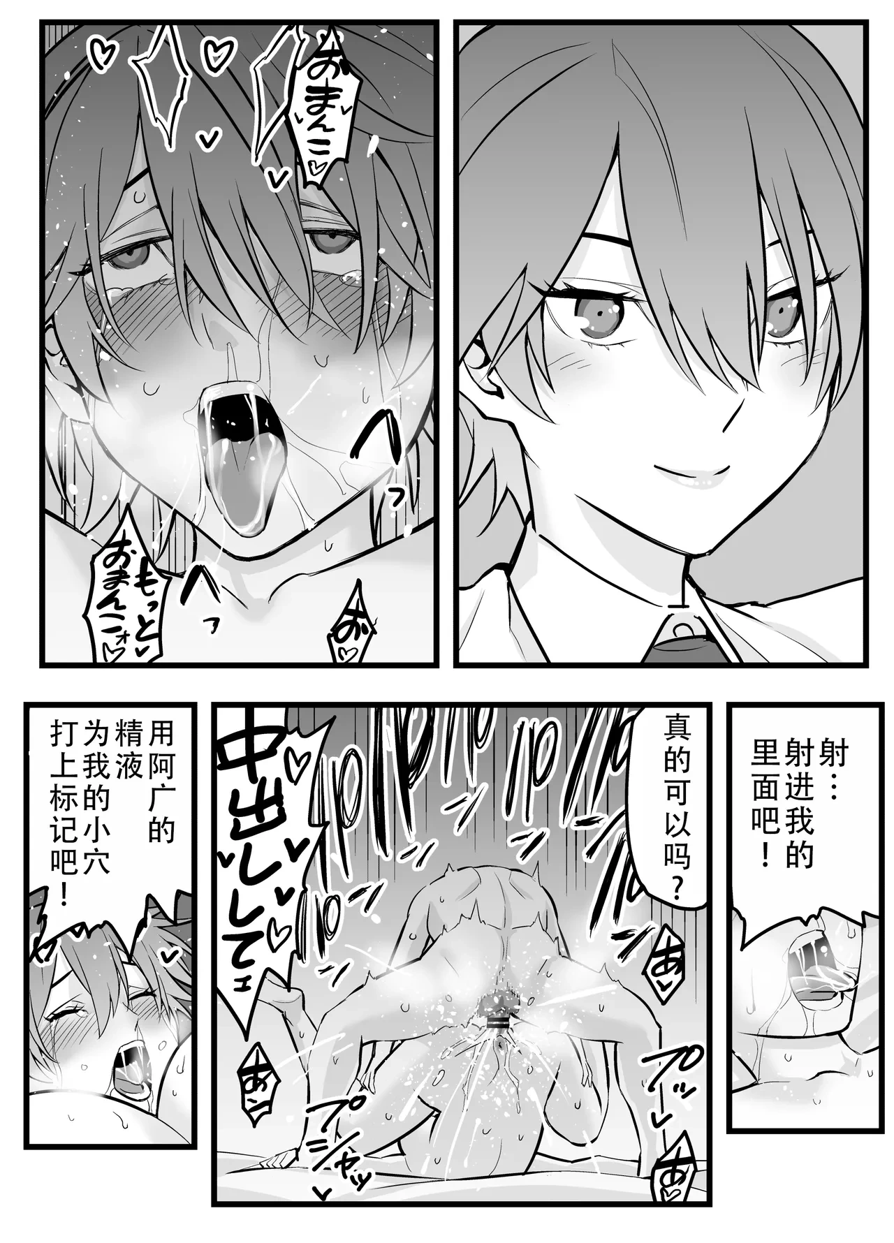 หน้า 53