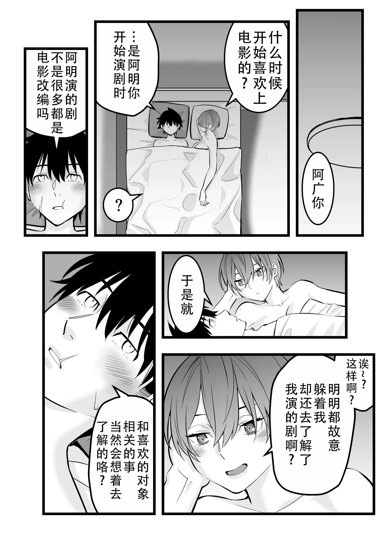 หน้า 55