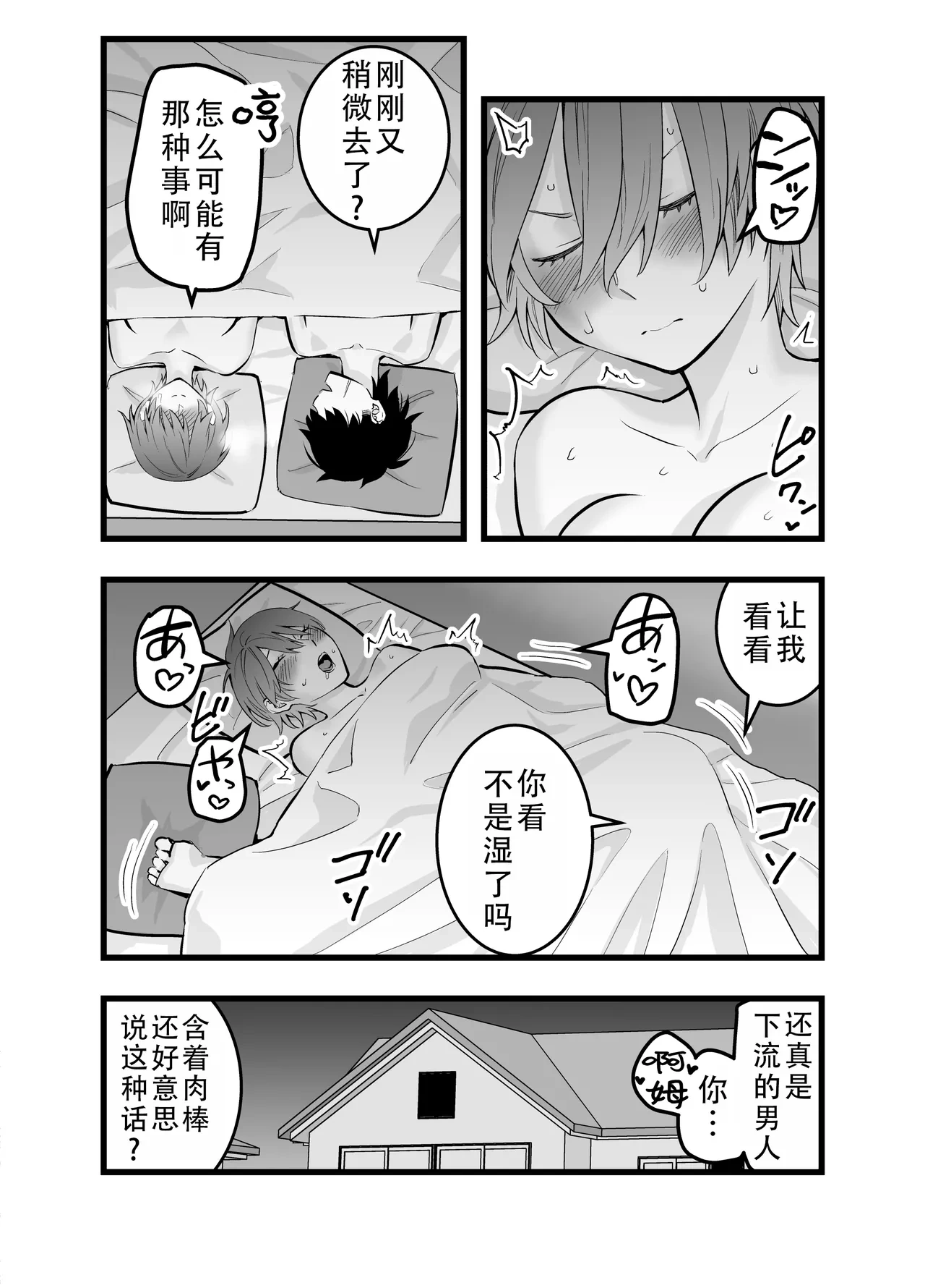 หน้า 56