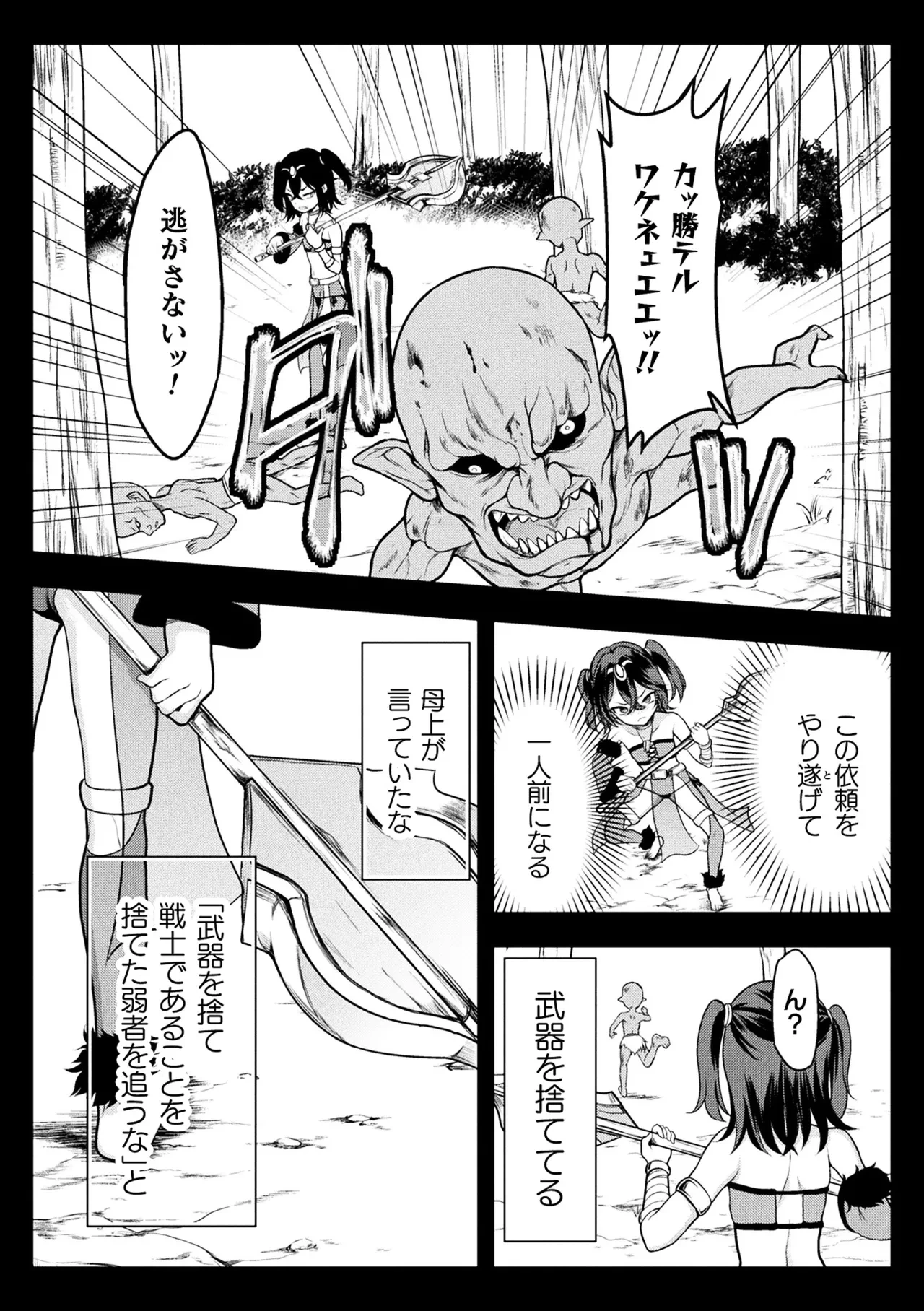หน้า 66