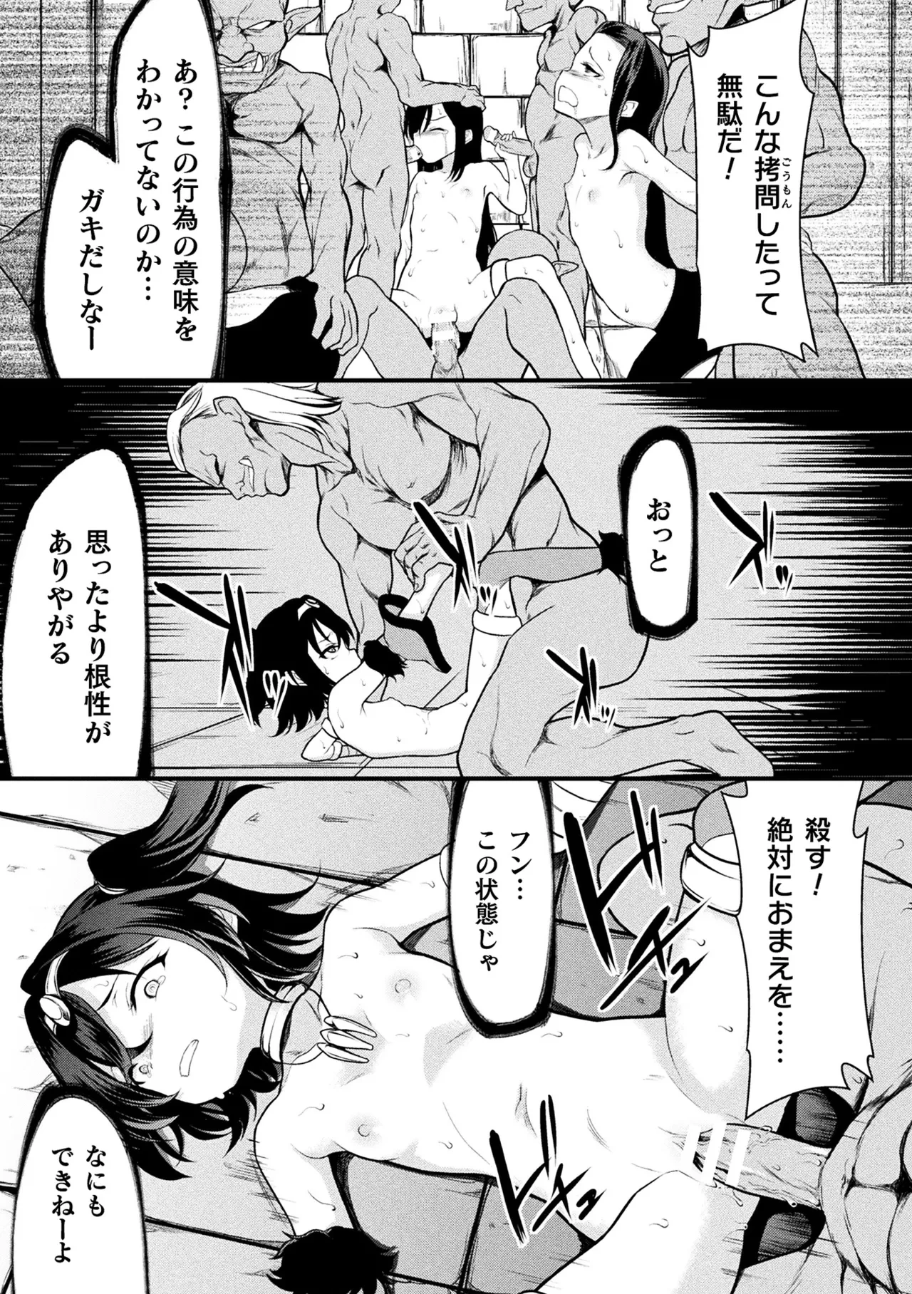 หน้า 73