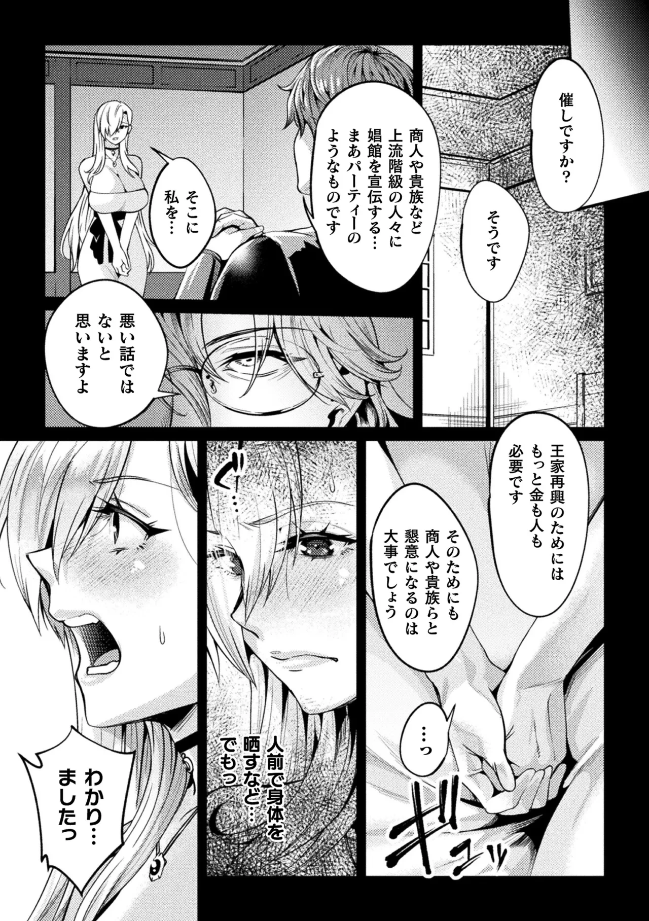 หน้า 115