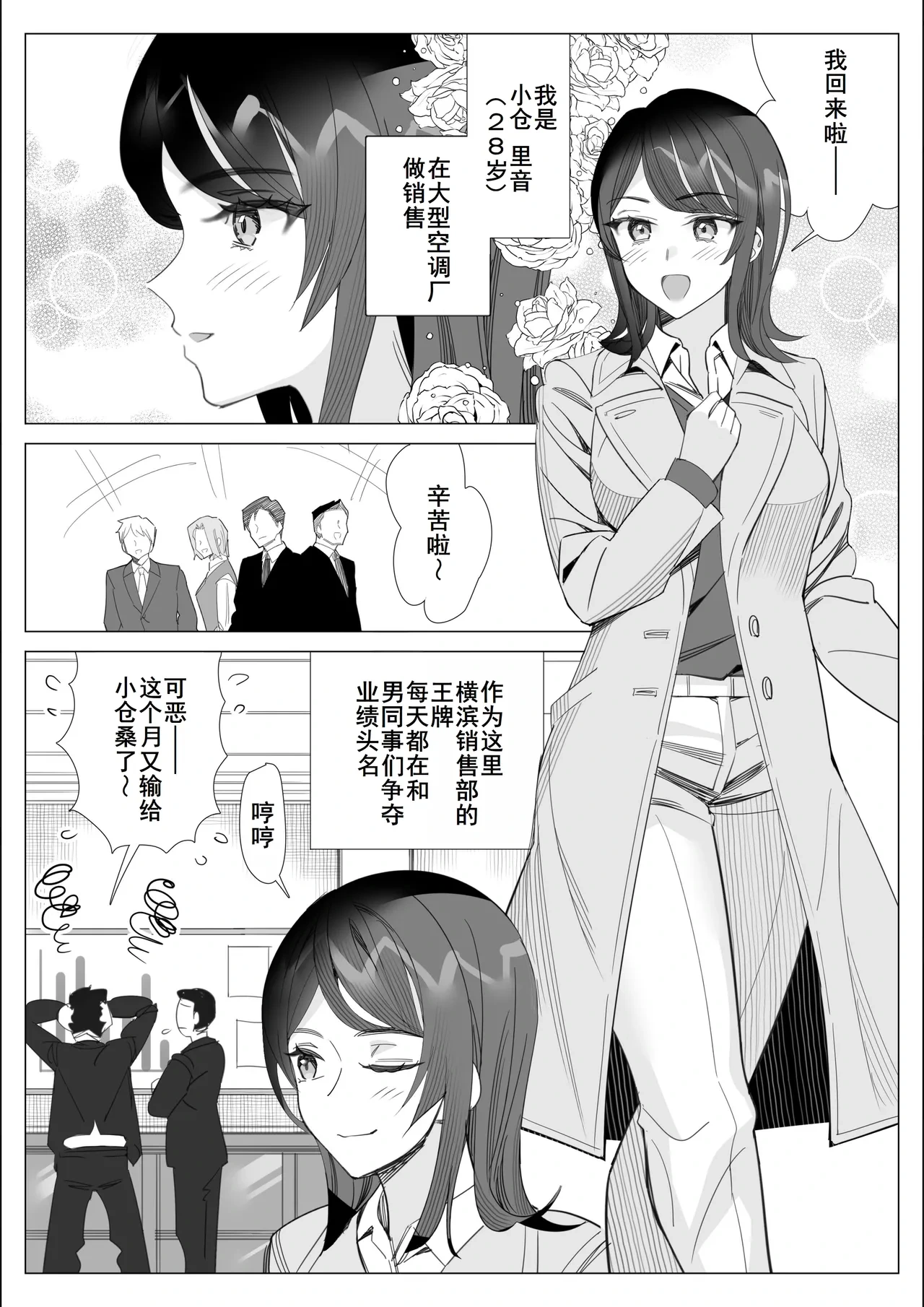 หน้า 2