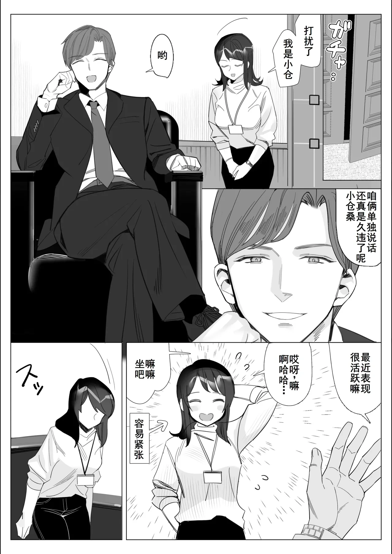 หน้า 10