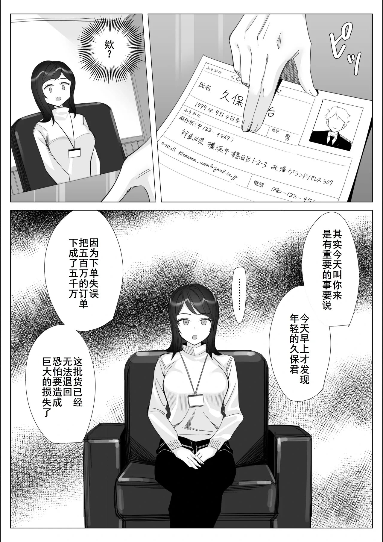 หน้า 11