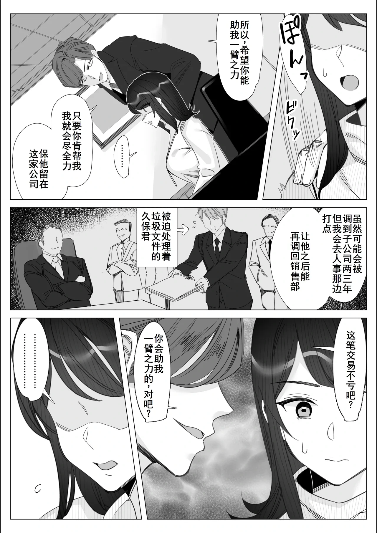หน้า 14